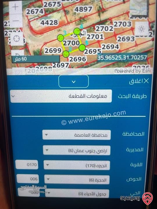 أرض مساحة 408م صناعية للبيع في منطقة الجيزة من أراضي جنوب عمان 