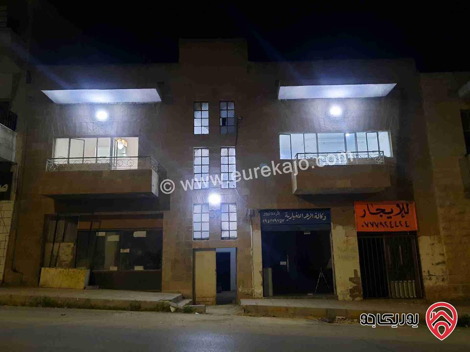 منزل مستقل مع مخازن على أرض 750م للبيع في مادبا 