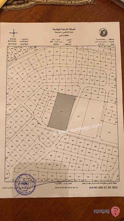 قطعة ارض مساحة 12 دونم و 180م للبيع في عمان - الظهير الدمينة