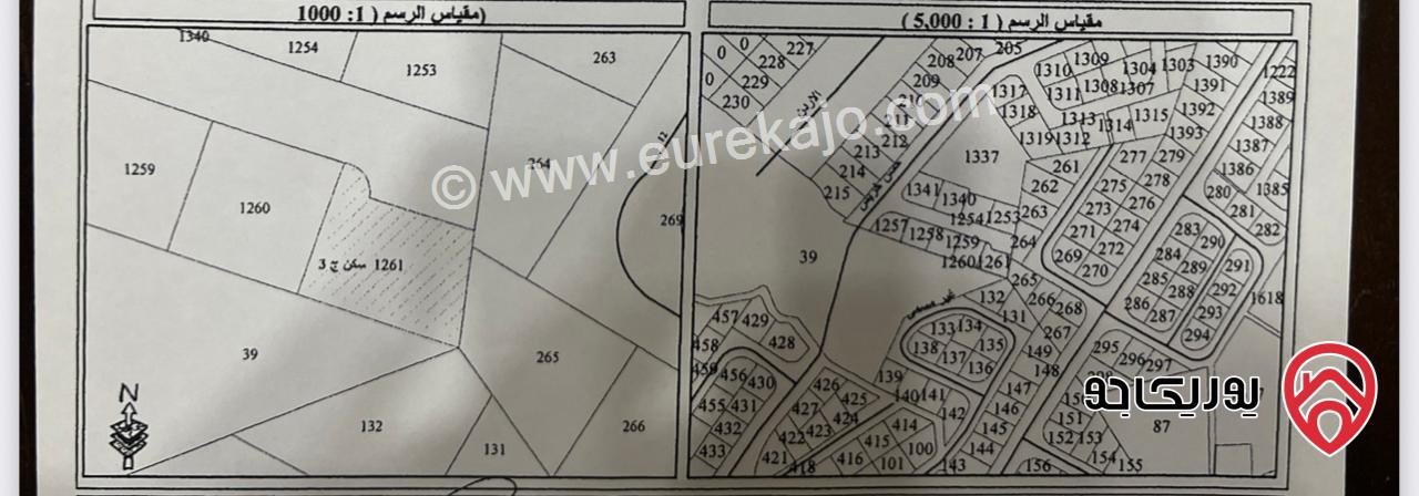 ارض مساحة 483م للبيع في عمان - شارع الأردن – أبو نصير