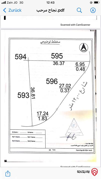 قطعة ارض مساحة 808م للبيع في الزرقاء - شومر