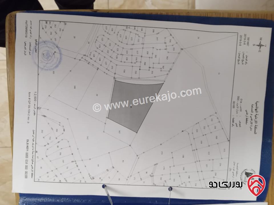 أرض مساحة 8600م للبيع في عمان - بلال