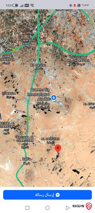 قطعة ارض مساحة 5 دونم و 146م للبيع في عمان - بمنطقة القنيطرة 