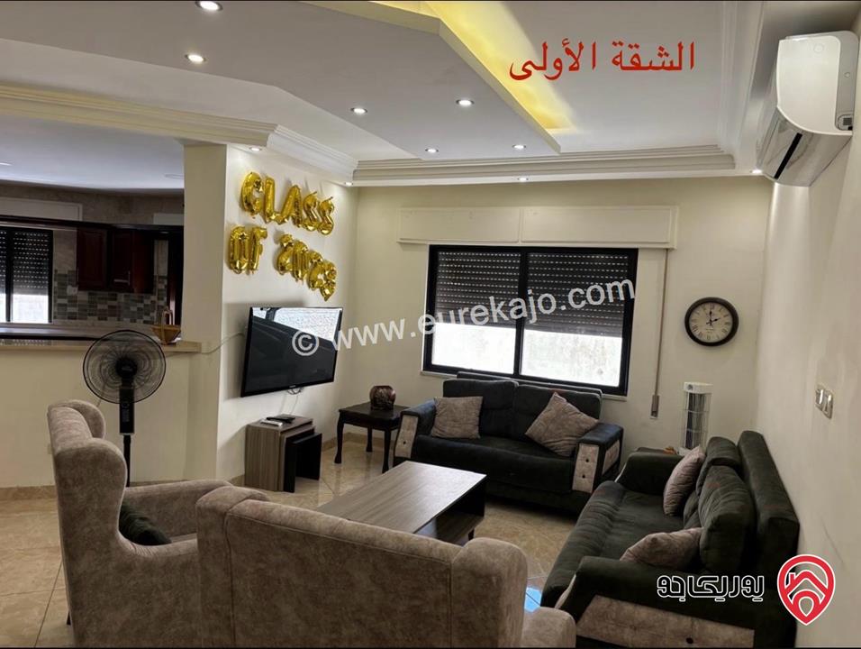 شقتين مفروشتين للبيع – طابق كامل في عبدون الشمالي مساحة 276م {*من المالك مباشرة* }