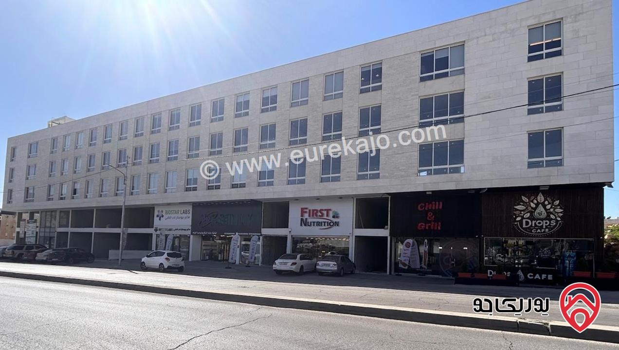 معارض تجارية بمساحات متعددة للايجار في عمان - خلدا