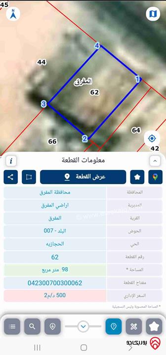 بناية سكنية تحتوي على ثلاث طوابق كل طابق شقة وروف ومخازن تجارية للبيع في المفرق