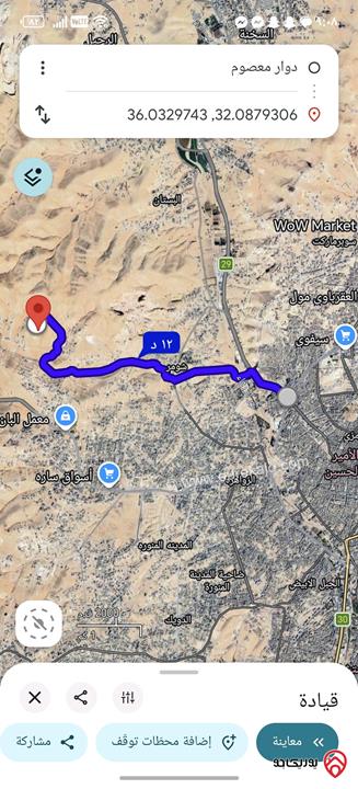 قطعة ارض مساحة 3423م للبيع من المالك مباشرة في الزرقاء - شومر ضاحية القدس 