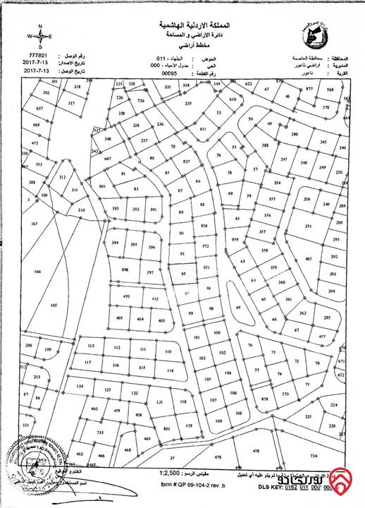 أرض مساحة 1181م للبيع في عمان - مرج الحمام