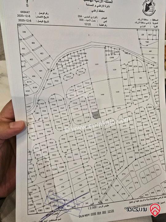 قطعة ارض مميزة مساحة 528م للبيع في الزرقاء - البتراوي الجنوبي