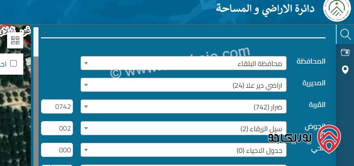 ارض مساحة 37 دونم مزروعة عليها مجمع وبيوت بلاستيكية للبيع في البلقاء - دير علا 