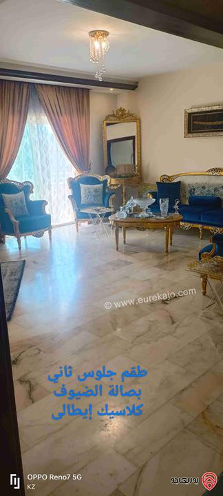 Deluxe Furnished Apartment 270 Sqm for Rent in Amman - Shmeisani