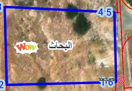 قطعة أرض مساحة 4 دونم و 339م للبيع في عمان - البحات الرجاحه