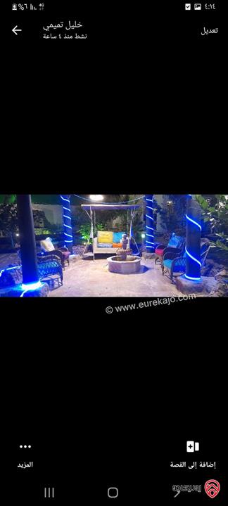 مزرعة مساحة 2000م وبناء 300م للبيع في عمان - عين الباشا 