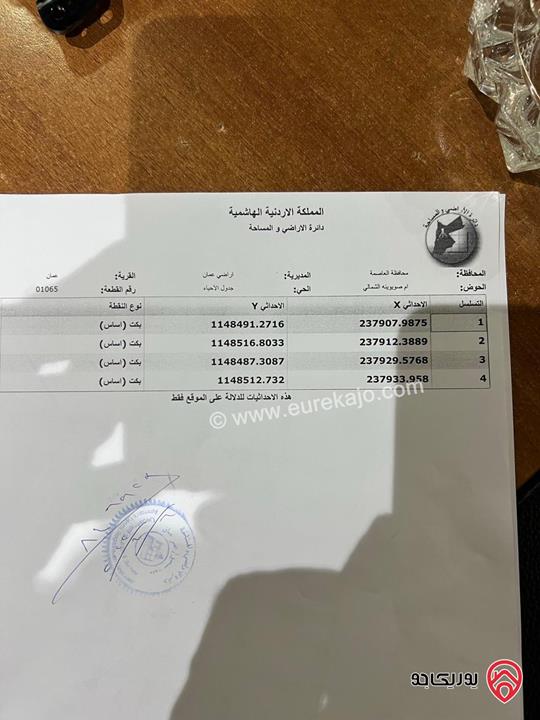 قطعة ارض مساحة 567م للبيع في عمان - الزهور