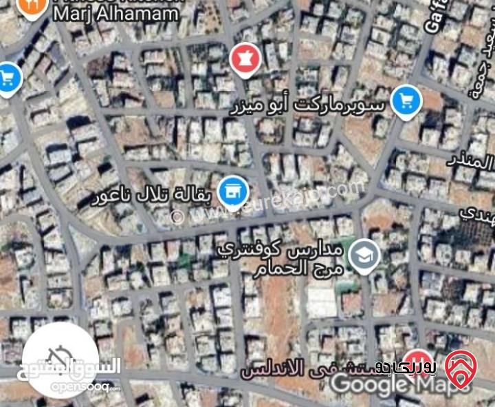 ارض مساحة 1100م للبيع في عمان - ناعور 