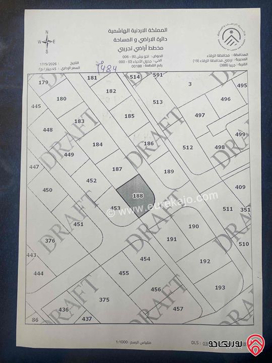 قطعة ارض مساحة 484م للبيع في الزرقاء - ضاحية المدينة المنورة