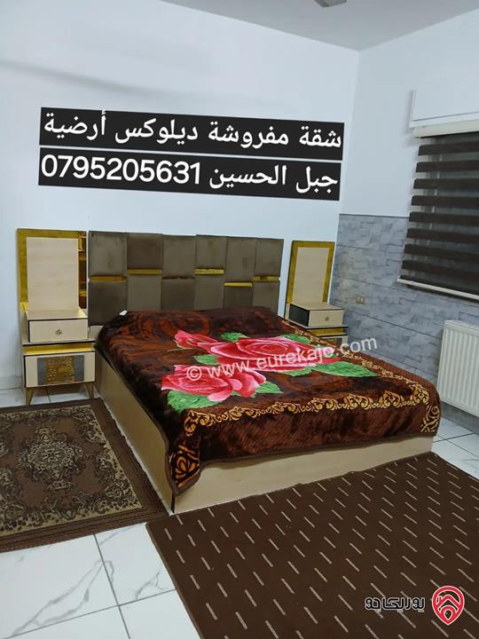 شقة مفروشة ديلوكس مساحة 100م أرضية للايجار من المالك في عمان - جبل الحسين 