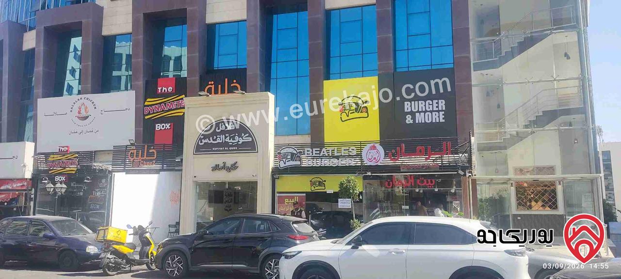 محل تجاري مساحة 27م للبيع تمليك في عمان - السابع