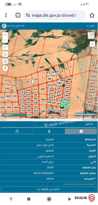 أرض مساحة 6 دونم للبيع في عمان - القنيطرة، حوض الجباهين الجنوبية 