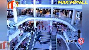 محل تمليك مساحة 21م طابق أول للبيع في عمان - جبل الحسين مكسيم مول