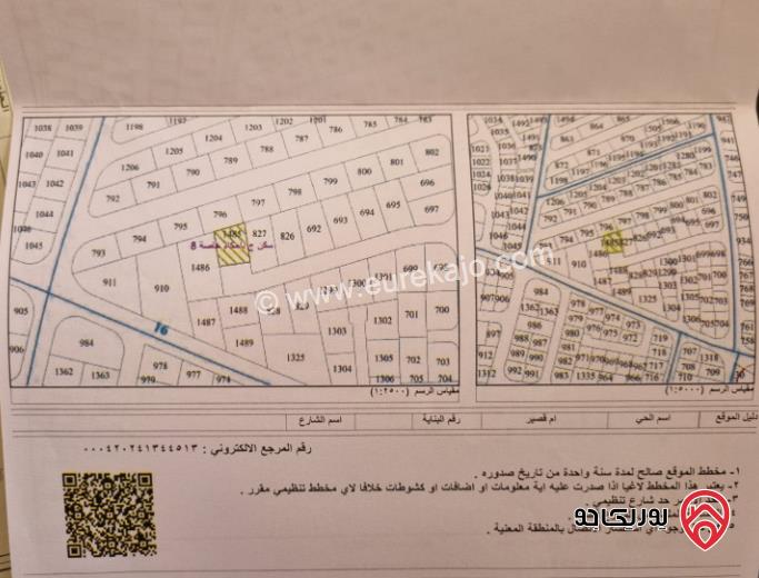 قطعة أرض مساحة 500م للبيع في البنيات