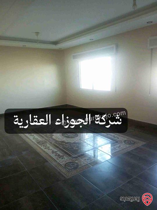 شقة فارغة طابق ثالث مساحة 150م للايجار في عمان - المقابلين 