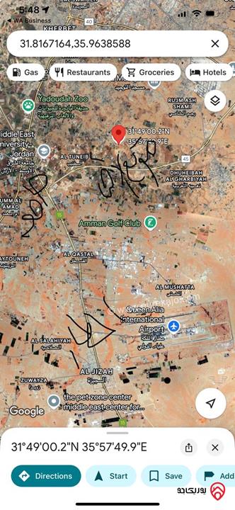 قطع أراضي مساحة 500م للبيع في عمان - اللبن