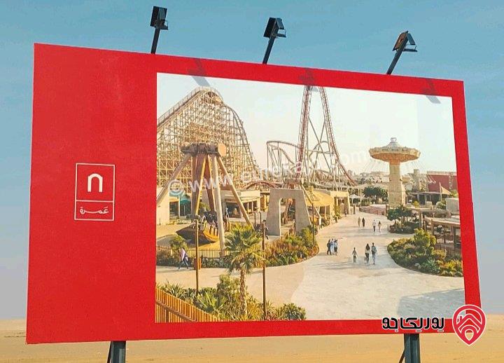 قطع أراضي متنوعة مساحة 3 دونم و 400م للبيع في عمان الجديدة (عمرة )