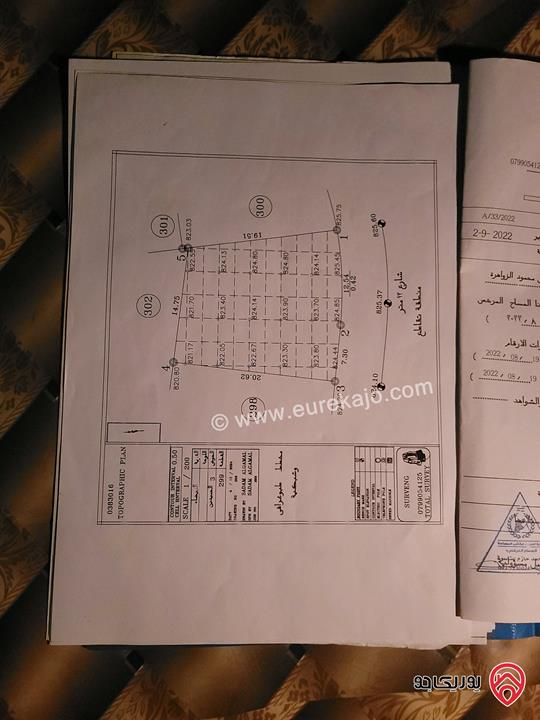قطعة أرض مساحة 353م للبيع في عمان - البيضا من المالك مباشرة