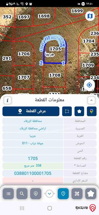 قطعة أرض مساحة 340م للبيع في الزرقاء - جريبا