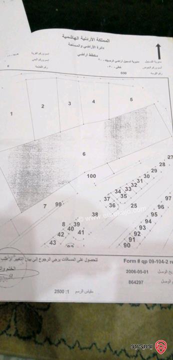 قطعة ارض مميزة مساحة 510م للبيع في الزرقاء - جريبا 
