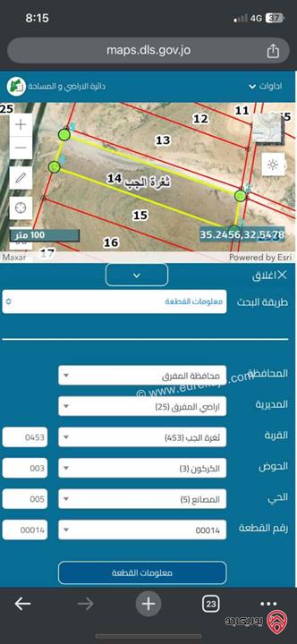 ارض مساحة 12 دونم و 762م للبيع في المفرق 
