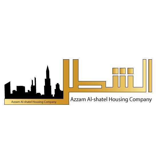 شركة الشطل للإسكان Al-Shatel Housing 