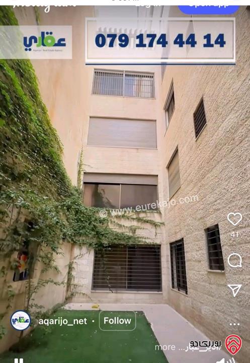 شقة أرضية مساحة 306م داخلي و 150م خارجي للبيع في عمان - ديرغبار