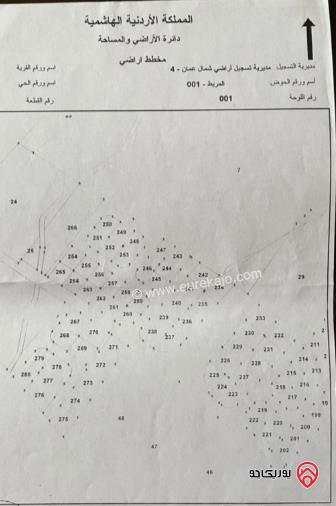 قطعة أرض مساحة 500 م مربع على شارعين للبيع في عمان - ابو نصير 