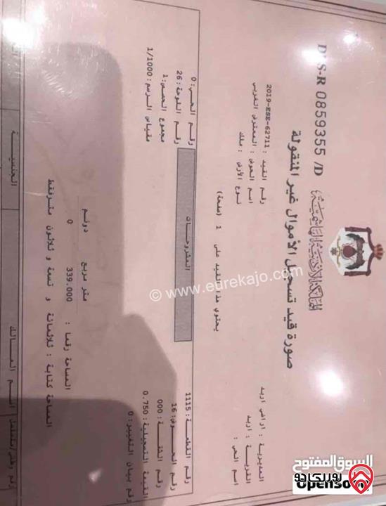 ارض تجارية مساحة 339م للبيع في اربد - شارع الرشيد
