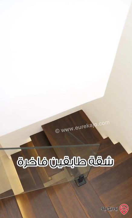 شقة فاخرة طابق ثالث دوبلكس مساحة 300م للبيع في عمان - دير غبار