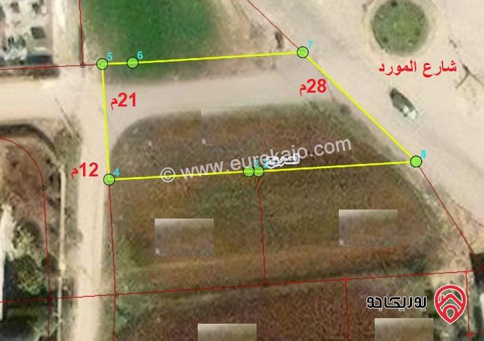 قطعة ارض 971متر للبيع في اربد - من اراضي الصريح - ضمن حوض الماصية الشرقية 