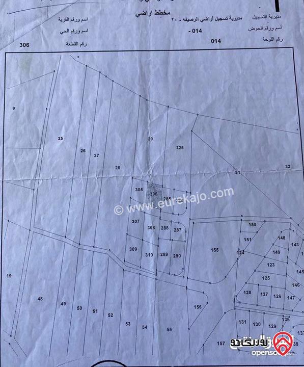 قطعة أرض مساحة 903م للبيع في الزرقاء - جريبا حي جعفر الطيار