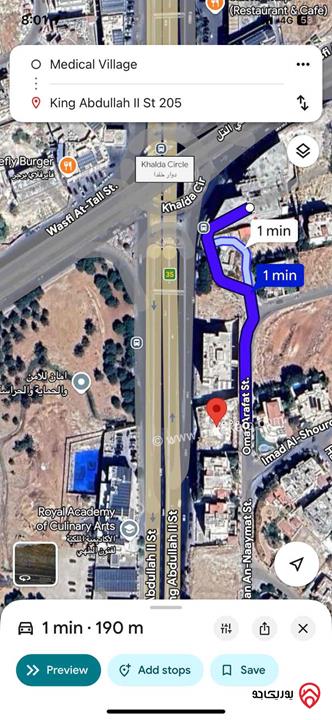 قطعة أرض تجاري/ مكاتب 1034 متر للبيع في عمّان - دابوق - على شارع المدينة الطبية مباشرة - قرب القرية الطبية على دوار خلدا 