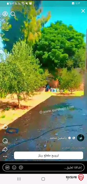 بيت مستقل مساحة 152م على ارض 550م للبيع في إربد/ ابان 