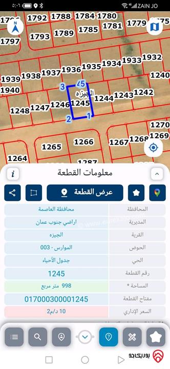 قطعة ارض مساحة 1 دونم للبيع في عمان - الجيزة حوض 3 الموارس بسعر مغري