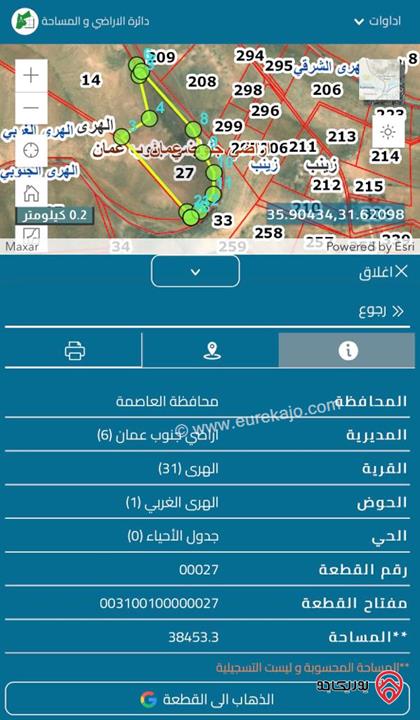 حصة ارض مساحة 19024م للبيع في الهري حوض الهرى الغربي من اراضي جنوب عمان 