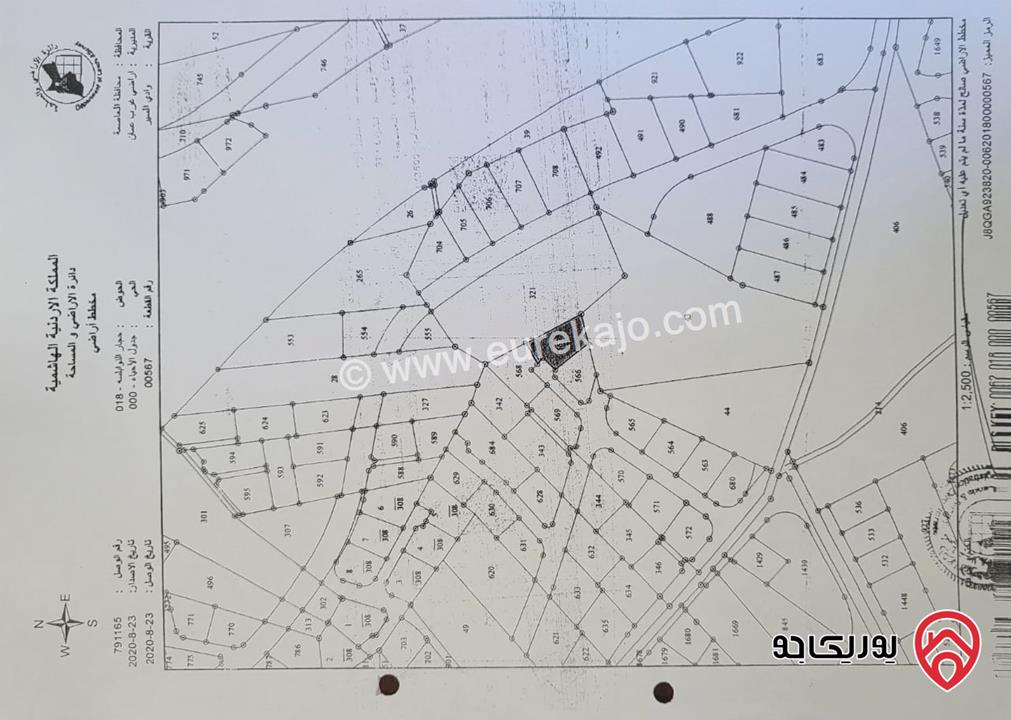 أرض مساحة 964م للبيع في عمان - حجار النوابلسه