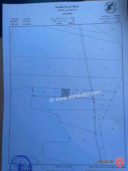 ارض مساحة 4270م للبيع في الشونة الجنوبية - شمال المغطس 