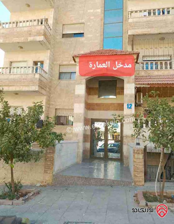 شقة طابق أول مساحة 115م مدخلين للشقة للبيع في عمان - الجبيهة ام زويتينه 