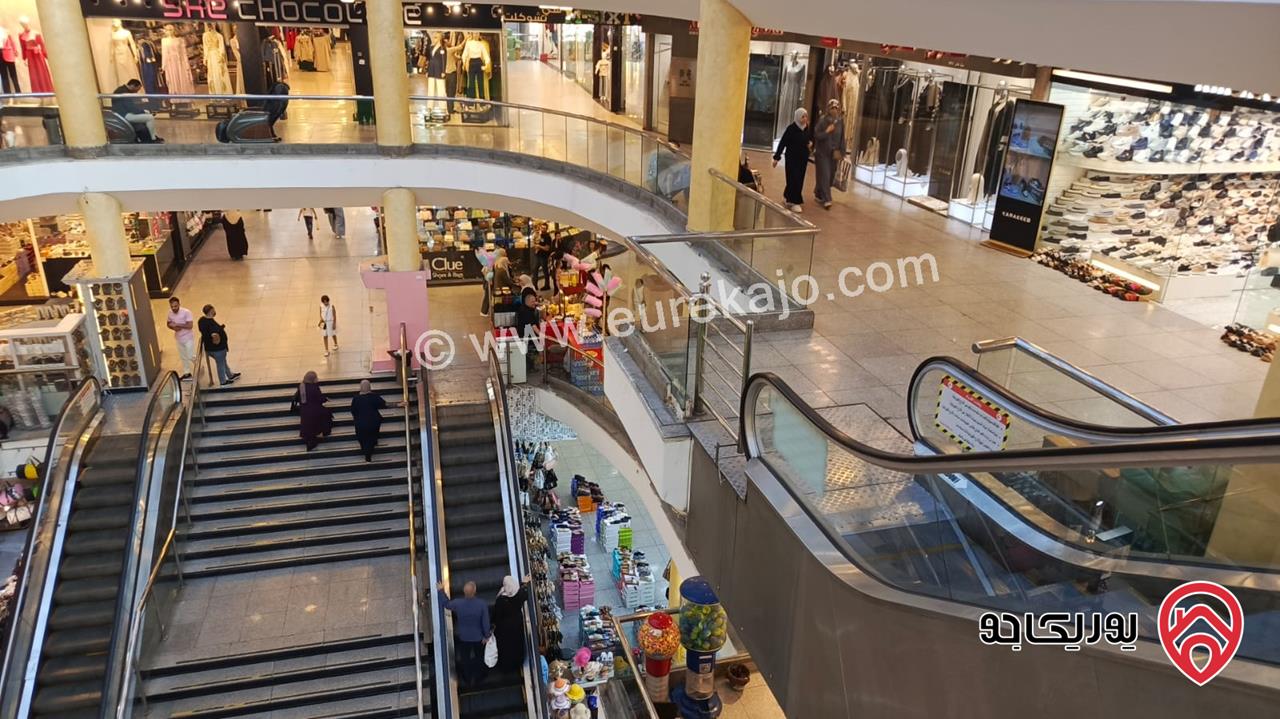 محل تجاري مساحة 50م الطابق الأرضي للبيع في عمان - جبل الحسين ماكسيم مول (تمليك)