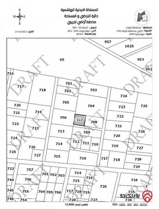 ارض مساحة 903م للبيع في الهاشمية , حوض المطار لوحة 53 من اراضي الزرقاء