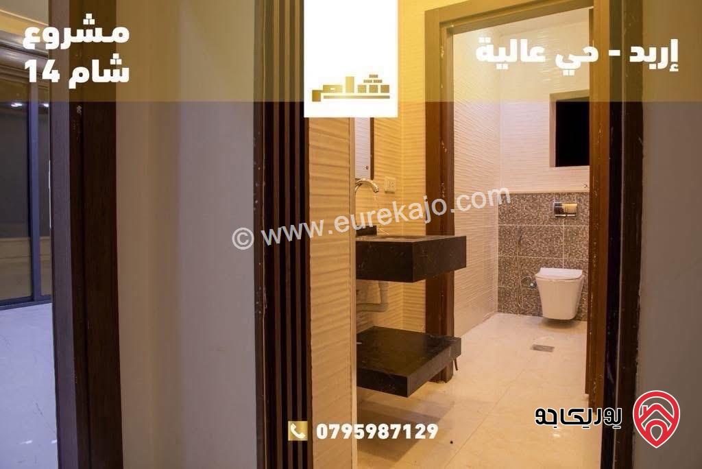 شقق سوبر ديلوكس مساحات 180م للبيع في اربد - ايدون