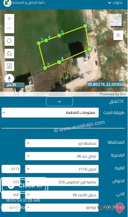 قطعة أرض مساحة 1217م للبيع في اربد - ايدون حوض ماصية قرن الجاموس  